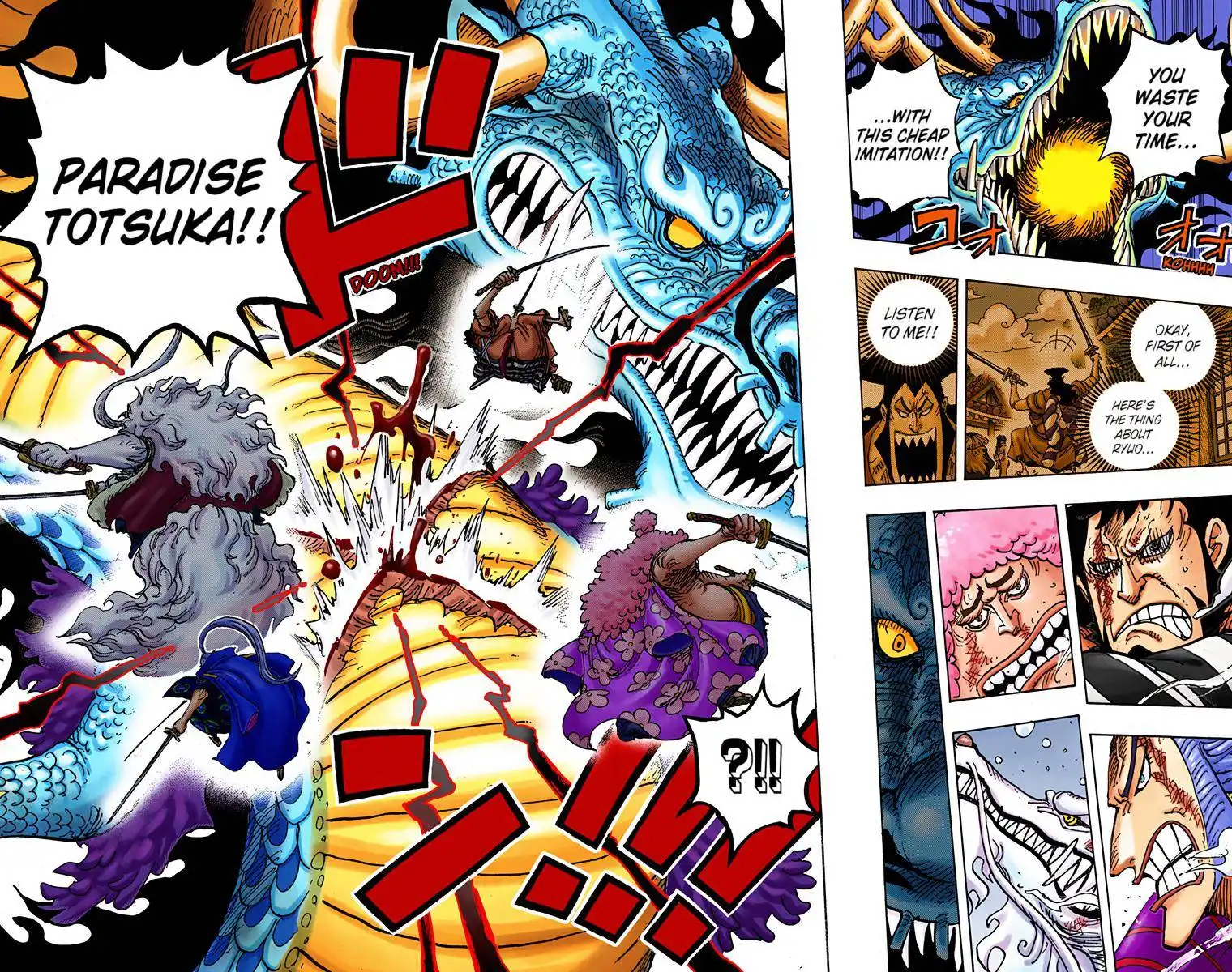 One Piece - Digital Colored Comics Chapter 992 14